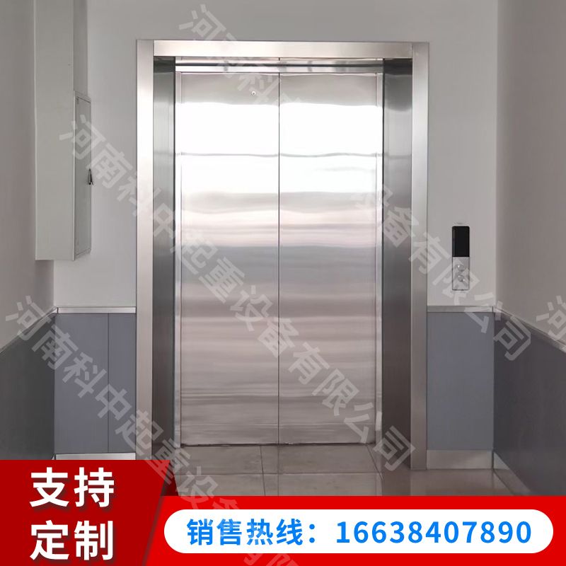 对开电梯门