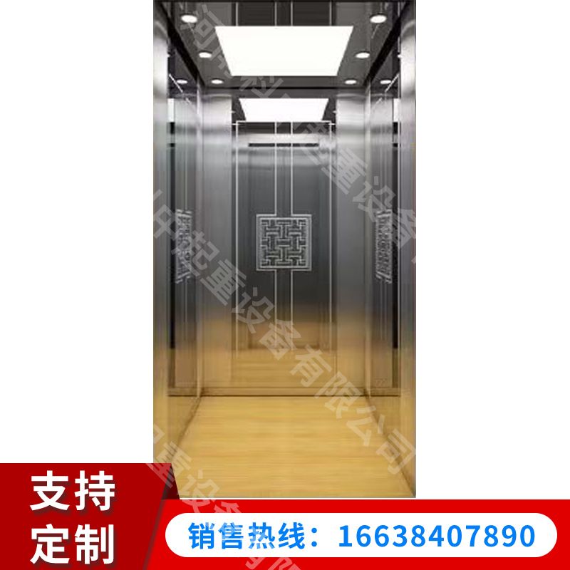 花纹不锈钢轿厢