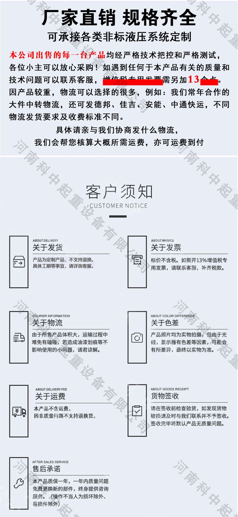 厂家直销  规格齐全